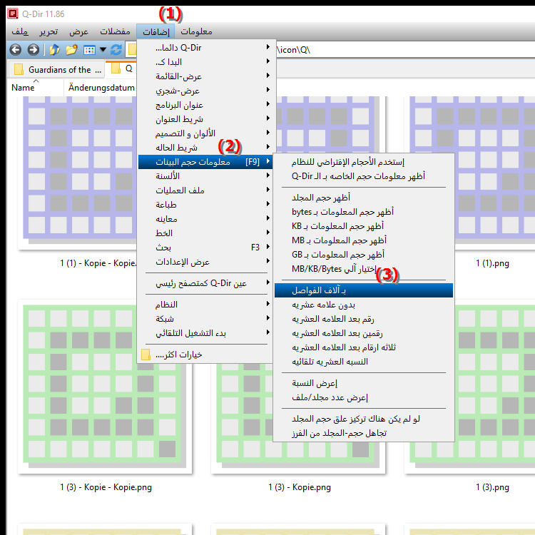 كيفية تمكين فصل الآلاف في عمود حجم الملف في File Explorer